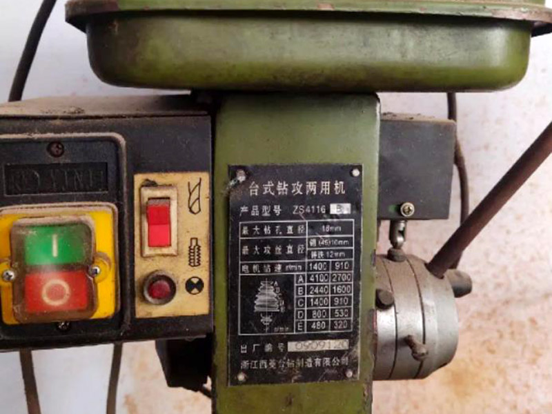 西菱鉆攻兩用機保修多久？